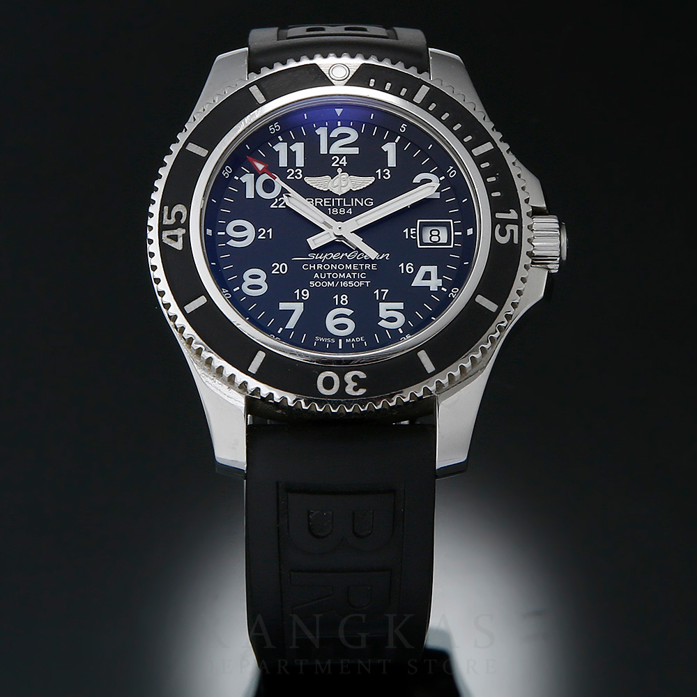 BREITLING(USED)브라이틀링 슈퍼오션 II 42MM