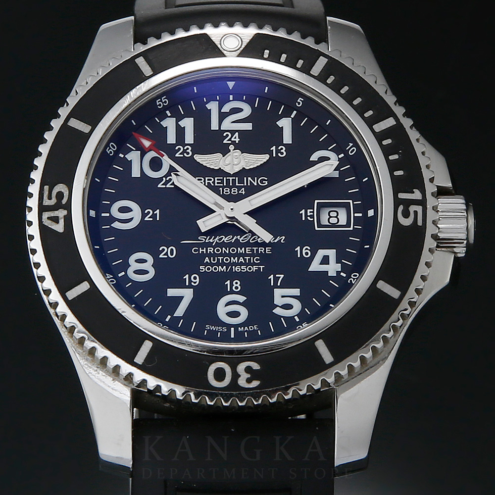 BREITLING(USED)브라이틀링 슈퍼오션 II 42MM