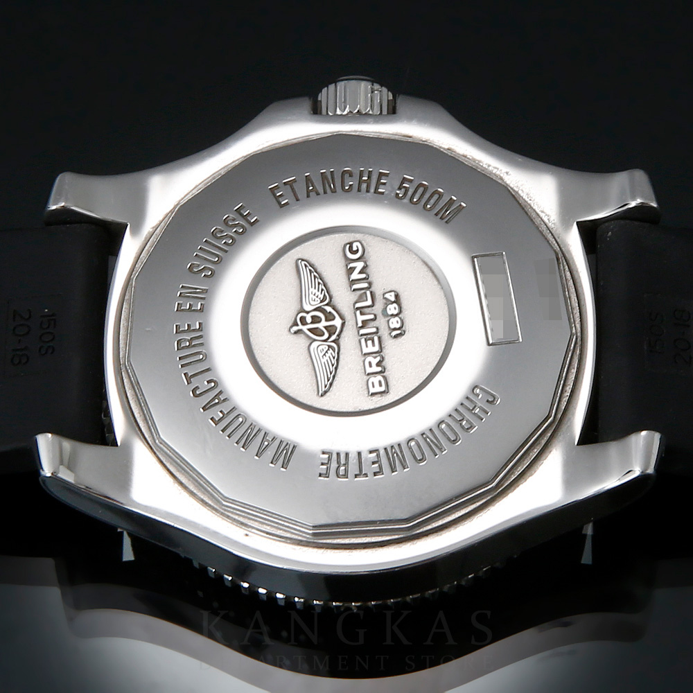 BREITLING(USED)브라이틀링 슈퍼오션 II 42MM