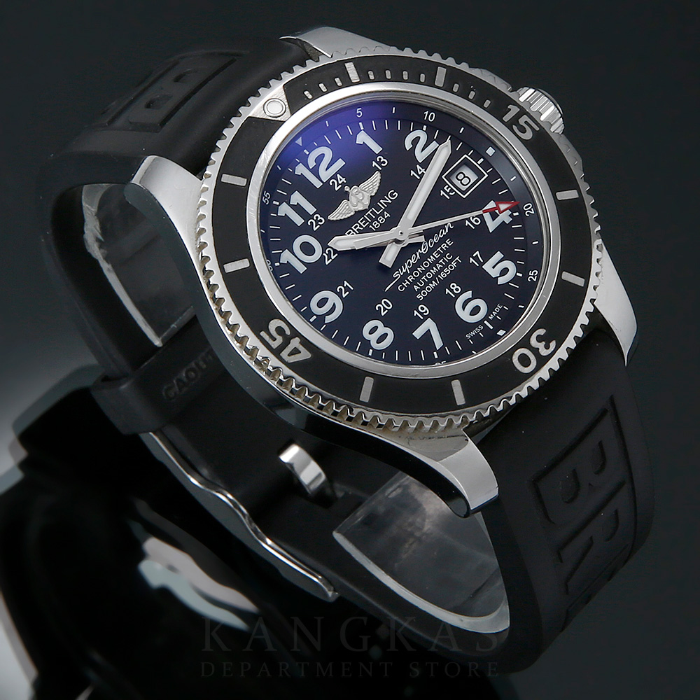 BREITLING(USED)브라이틀링 슈퍼오션 II 42MM
