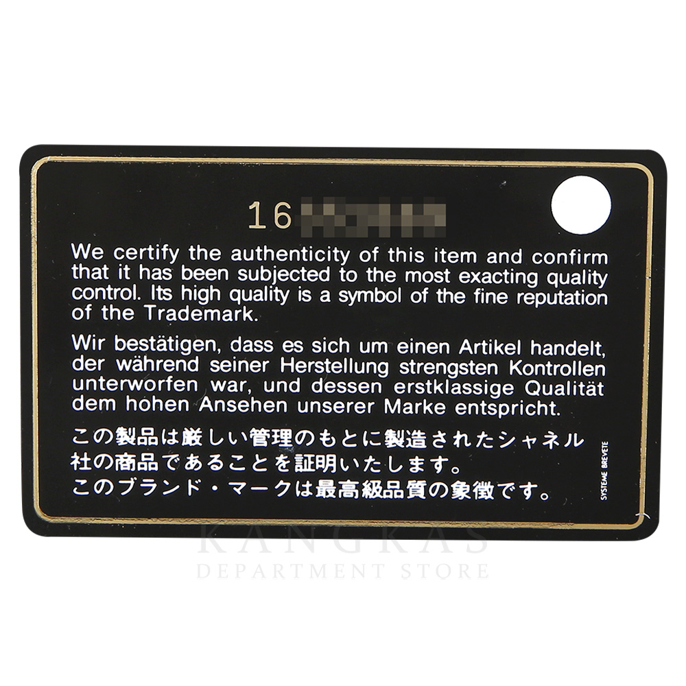 CHANEL(USED)샤넬 서프백 블랙 금장