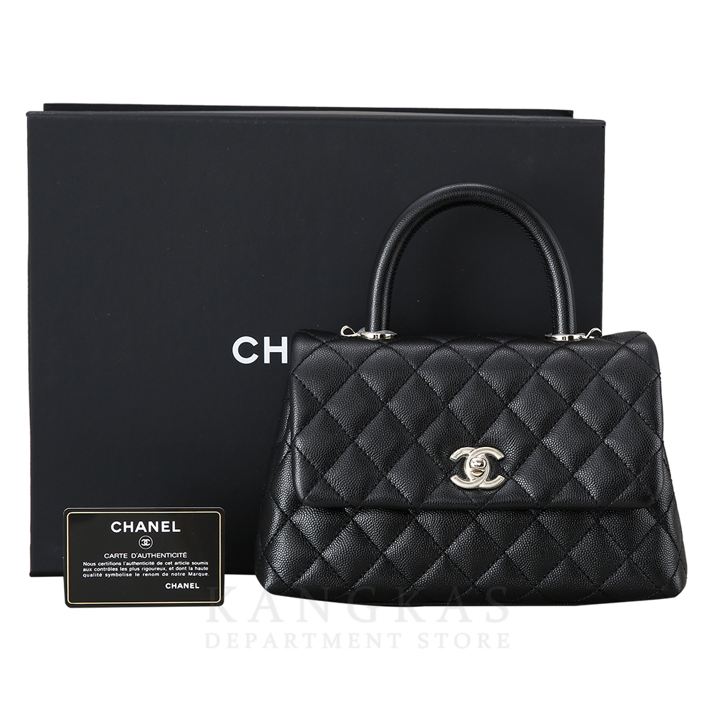 CHANEL(USED)샤넬 캐비어 코코핸들 스몰