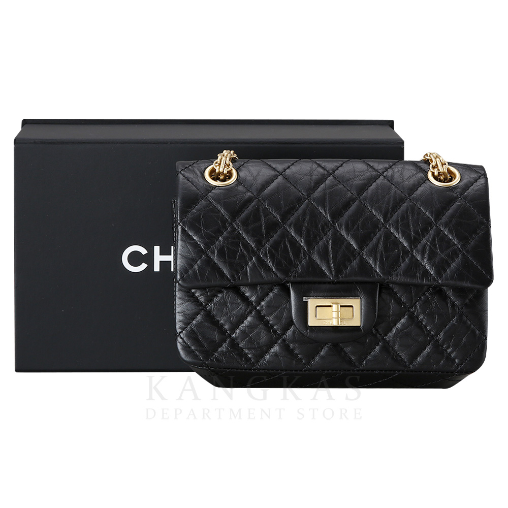 CHANEL(USED)샤넬 2.55 빈티지 미니