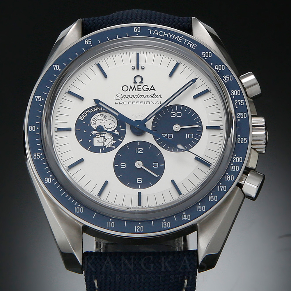 OMEGA(USED)오메가 스피드마스터 크르노 실버 스누피 어워드