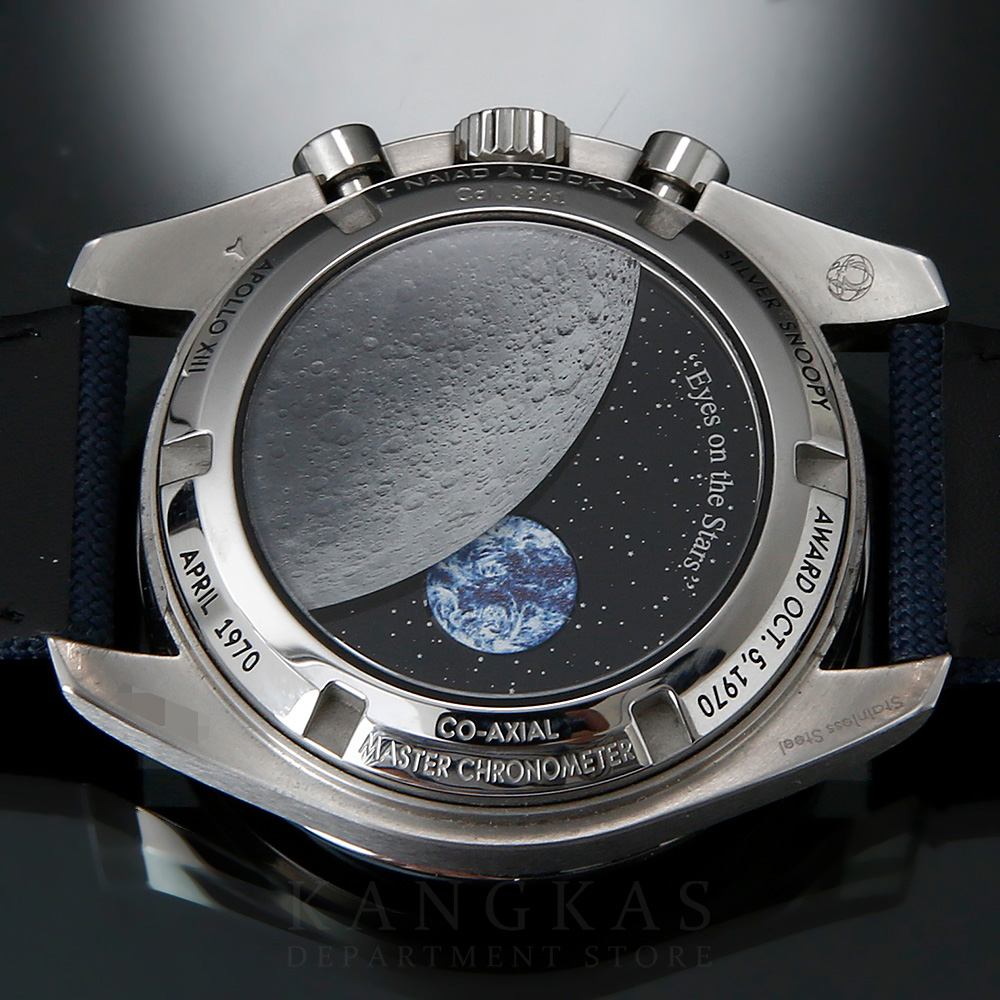 OMEGA(USED)오메가 스피드마스터 크르노 실버 스누피 어워드