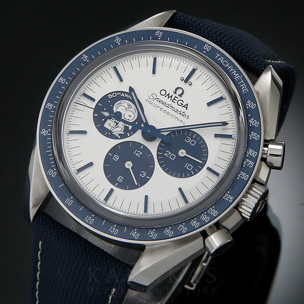 OMEGA(USED)오메가 스피드마스터 크르노 실버 스누피 어워드