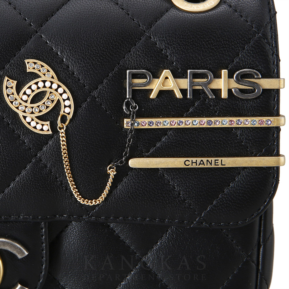 CHANEL(USED)샤넬 참 장식 미니 플랩백 블랙