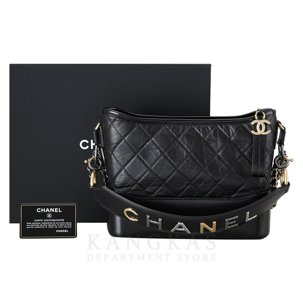CHANEL(USED)샤넬 가브리엘 호보 뉴미듐 & 레터링 스트랩