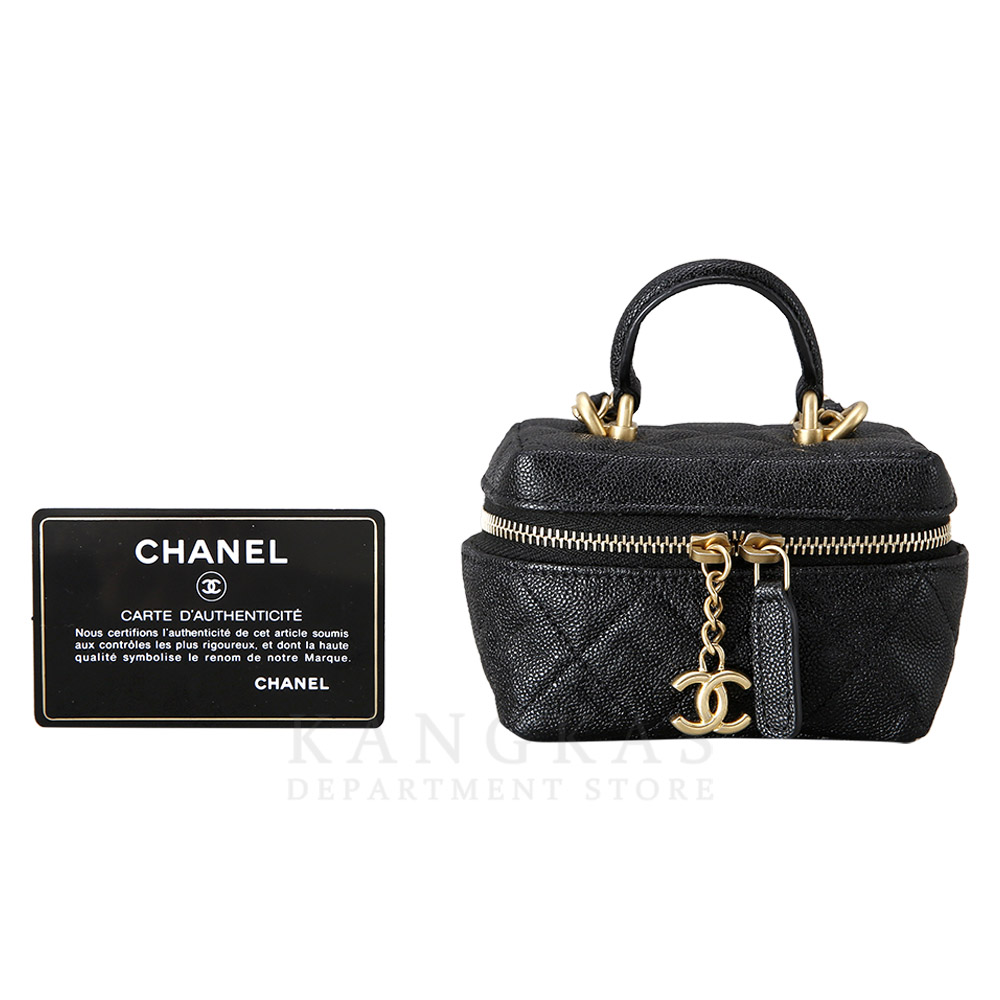 CHANEL(USED)샤넬 캐비어 베니티 미티 탑 핸들 체인백