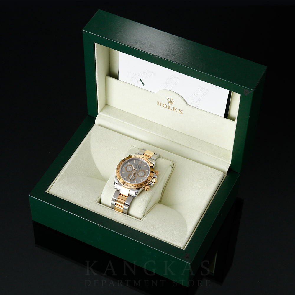 ROLEX(USED)롤렉스 코스모그래프 데이토나 116523 Z