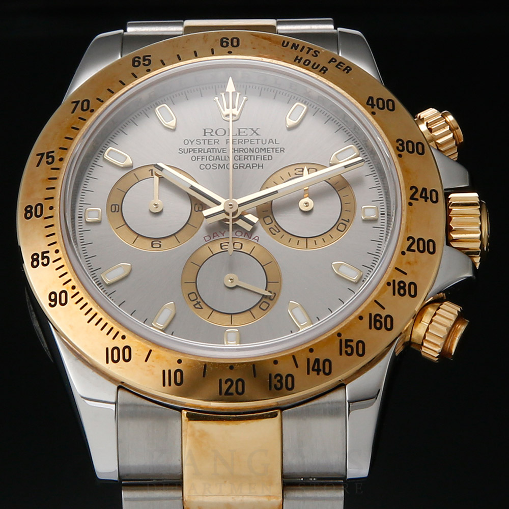 ROLEX(USED)롤렉스 코스모그래프 데이토나 116523 Z