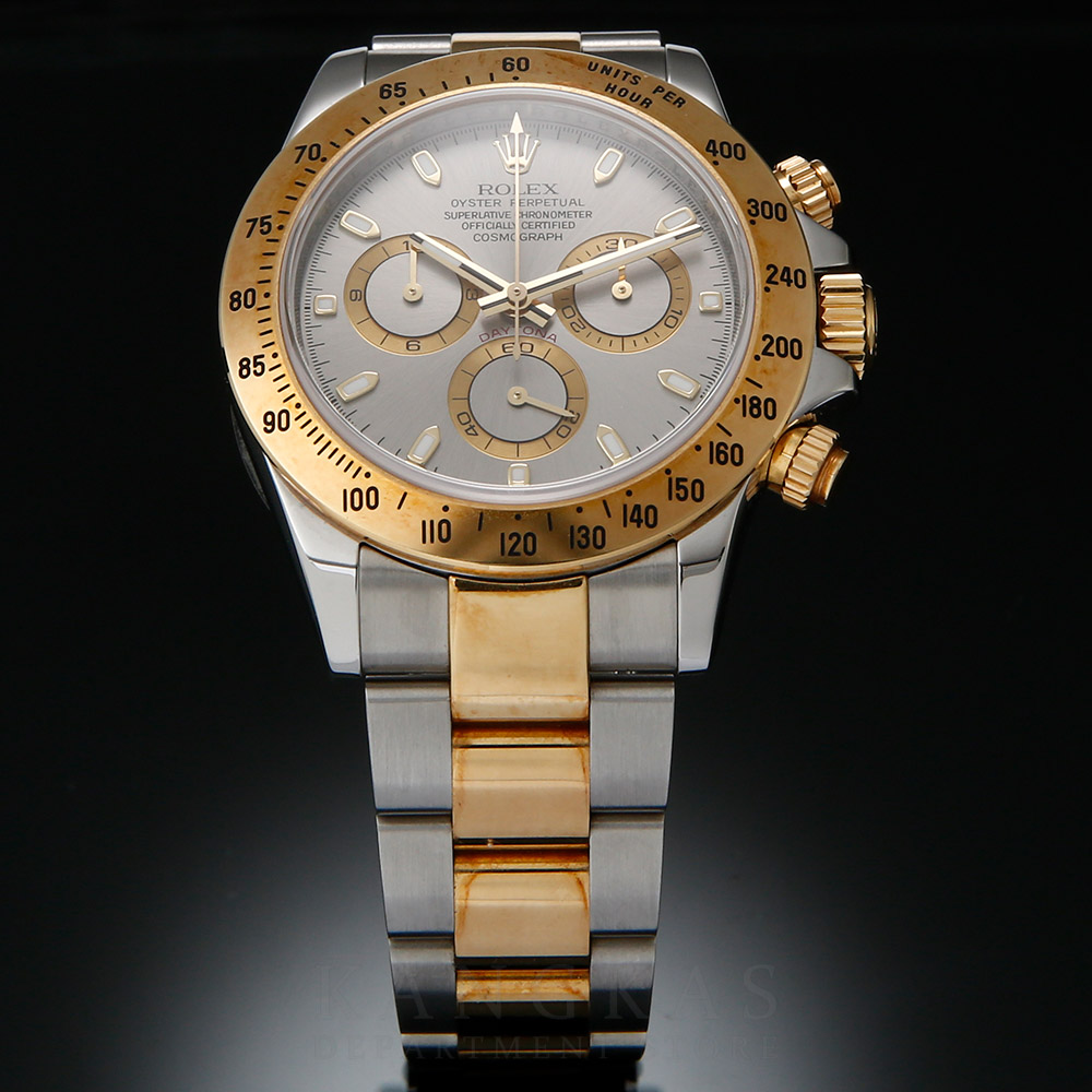 ROLEX(USED)롤렉스 코스모그래프 데이토나 116523 Z
