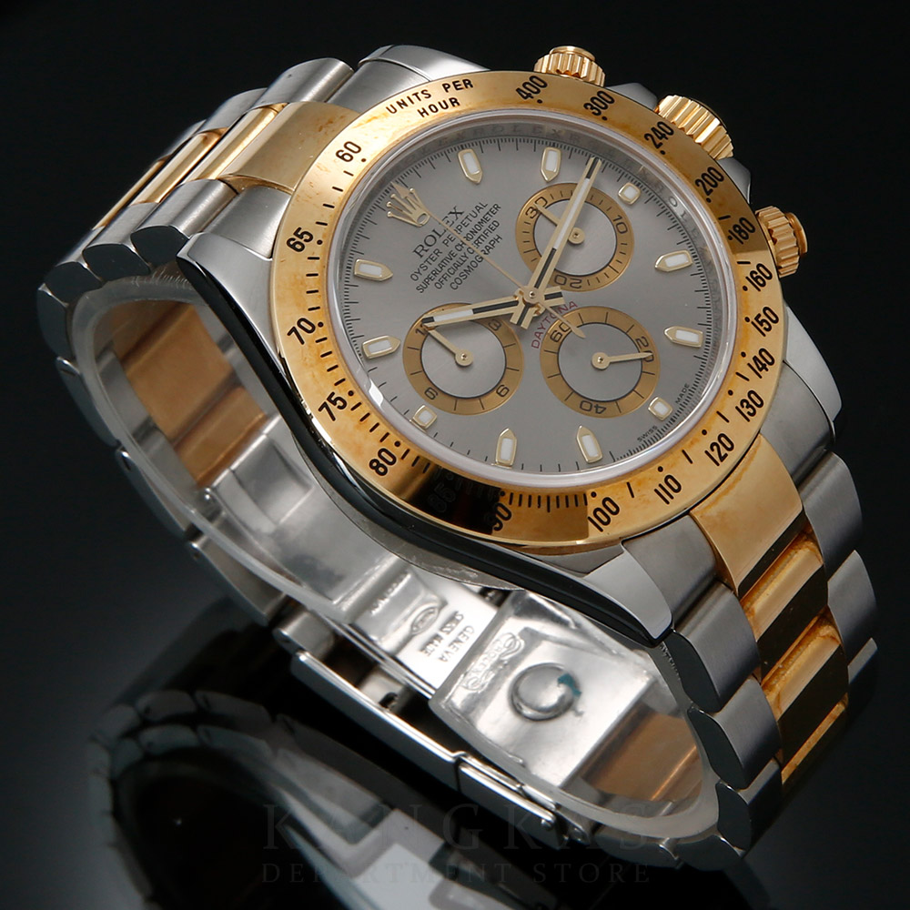 ROLEX(USED)롤렉스 코스모그래프 데이토나 116523 Z