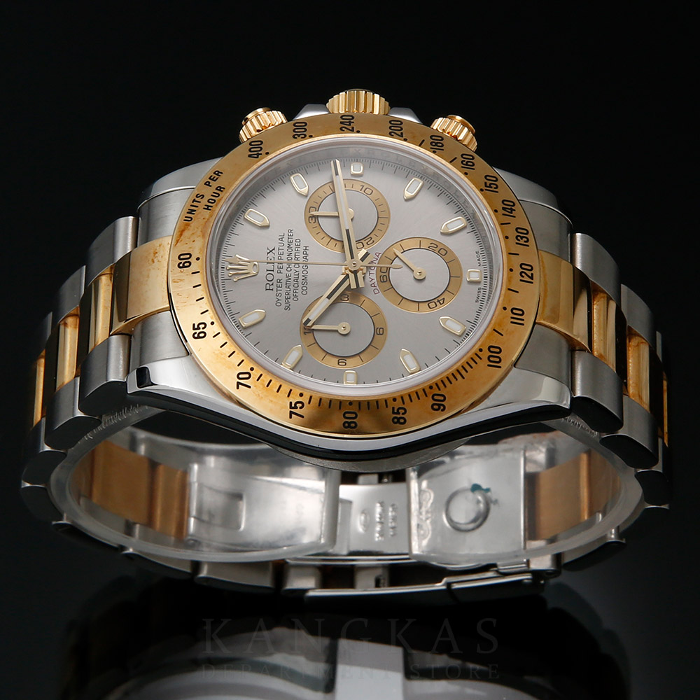 ROLEX(USED)롤렉스 코스모그래프 데이토나 116523 Z