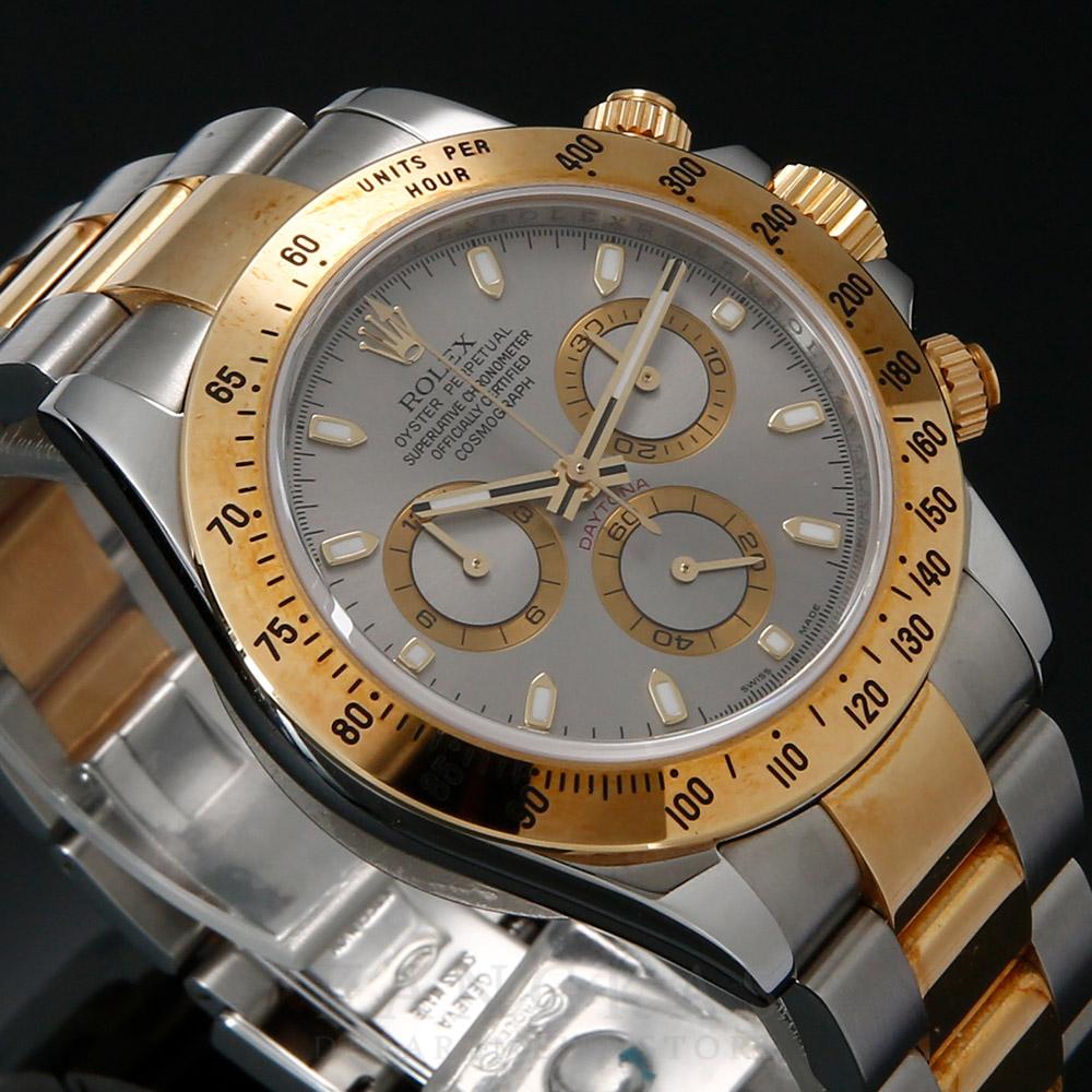ROLEX(USED)롤렉스 코스모그래프 데이토나 116523 Z
