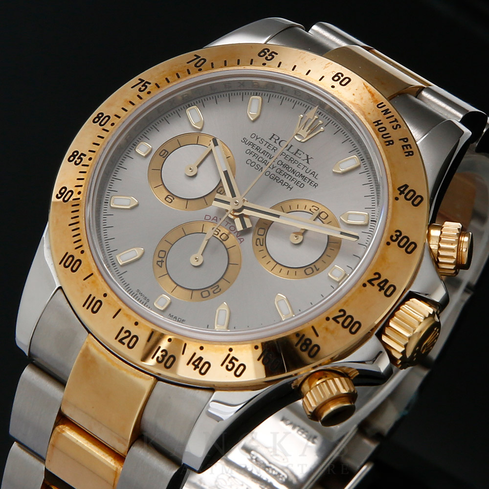 ROLEX(USED)롤렉스 코스모그래프 데이토나 116523 Z