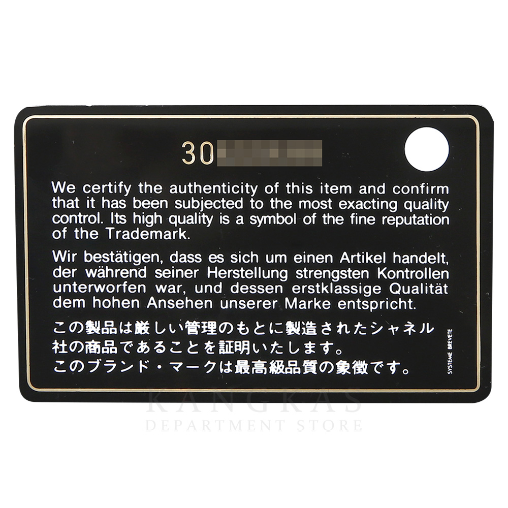 CHANEL(USED)샤넬 19백 라지 백