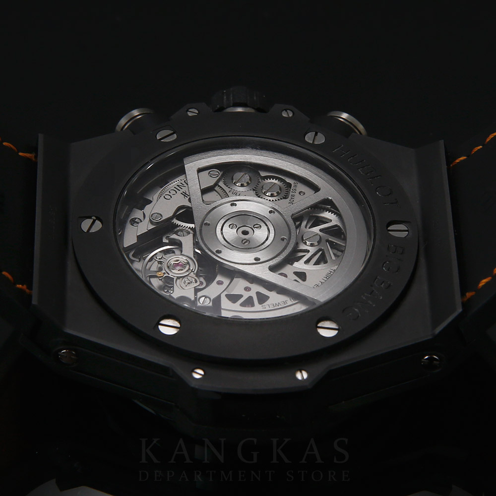 HUBLOT(USED)위블로 빅뱅 유니코 크로노