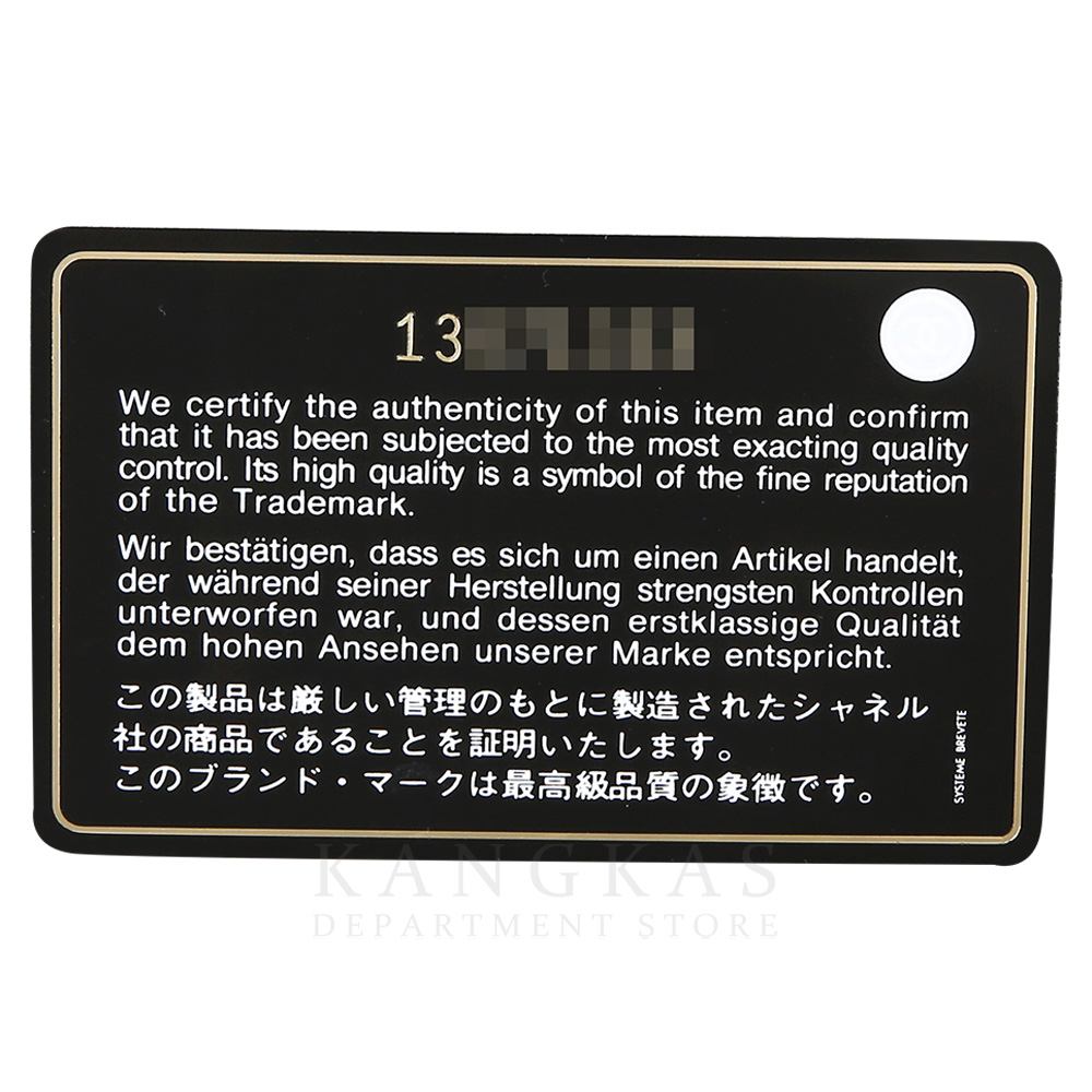 CHANEL(USED)샤넬 캐비어 클래식 라지 원플랩백 금장